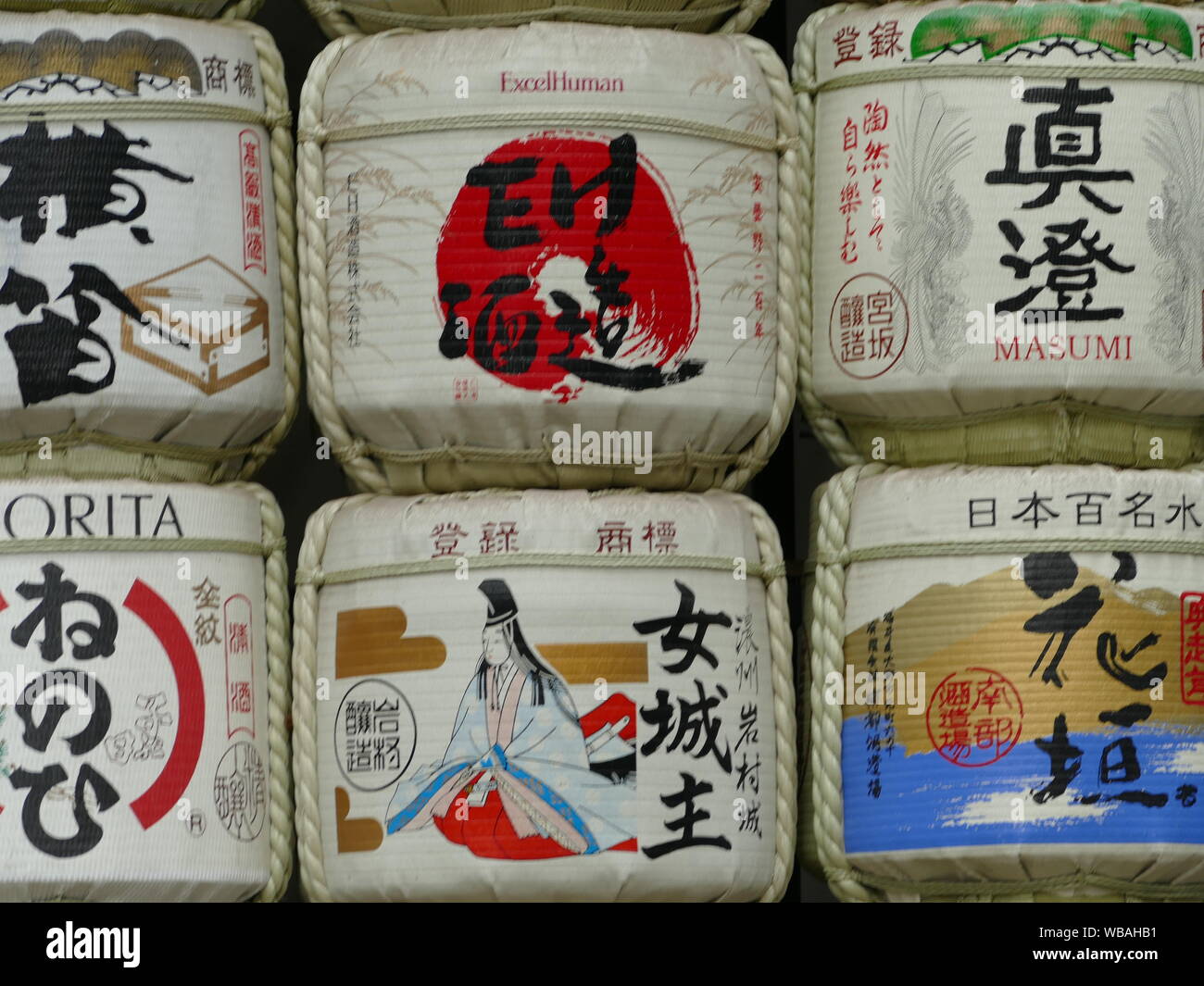 Souci de barils, le sanctuaire de Meiji, Tokyo Banque D'Images