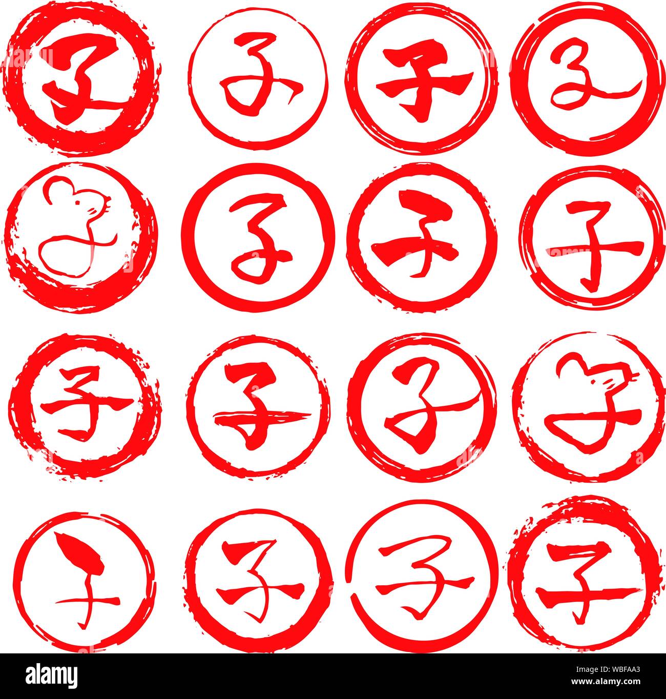 C'est une illustration du timbre rond de Kanji signifiant zodiacal japonais Illustration de Vecteur
