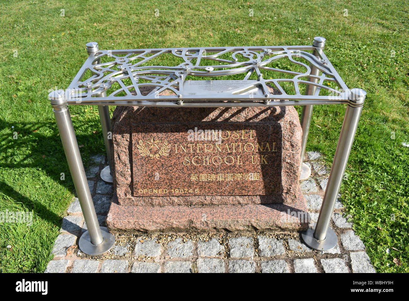 La plaque commémorative par Justin Tunley est l'une des 8 œuvres formant les Gyosei Route de l'Art à Milton Keynes, qui s'étend le Grand Union Canal. Banque D'Images