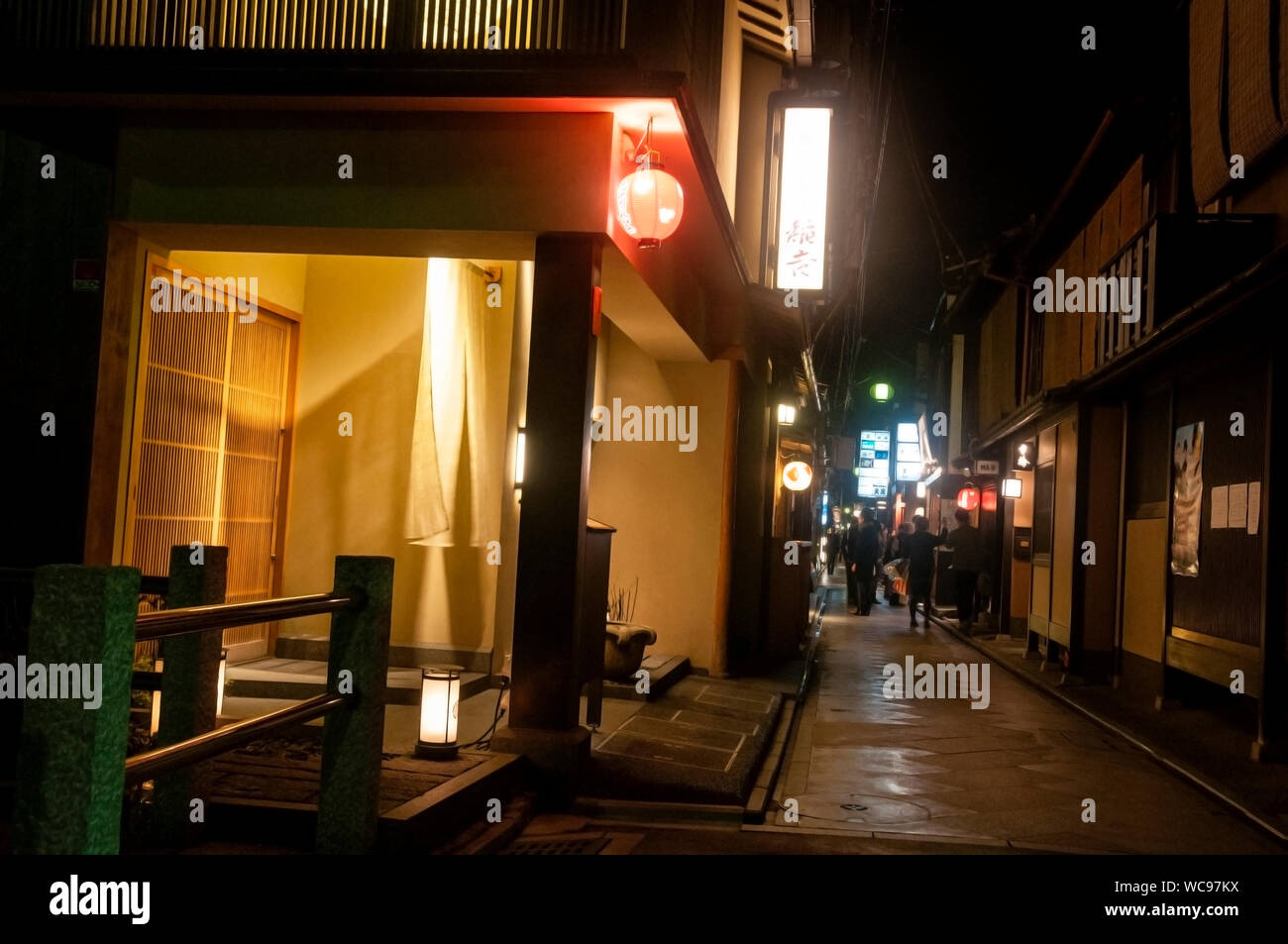 Noren rideaux et lanternes éclairant le chemin dans une rue piétonne de Kyoto, Japon. Banque D'Images