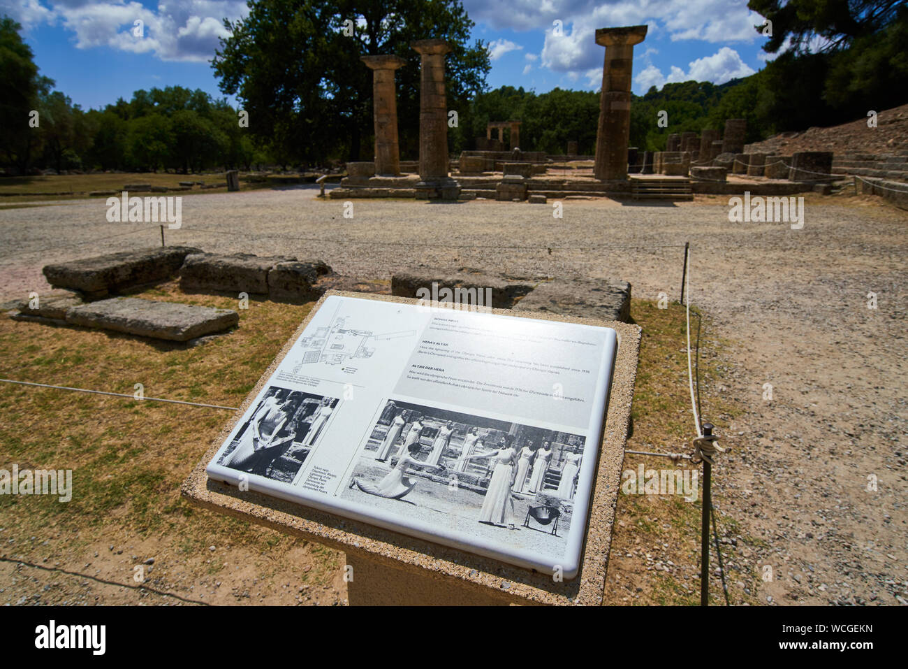 Le site moderne où la flamme olympique est allumée pour la première fois à Olympie en Grèce Banque D'Images