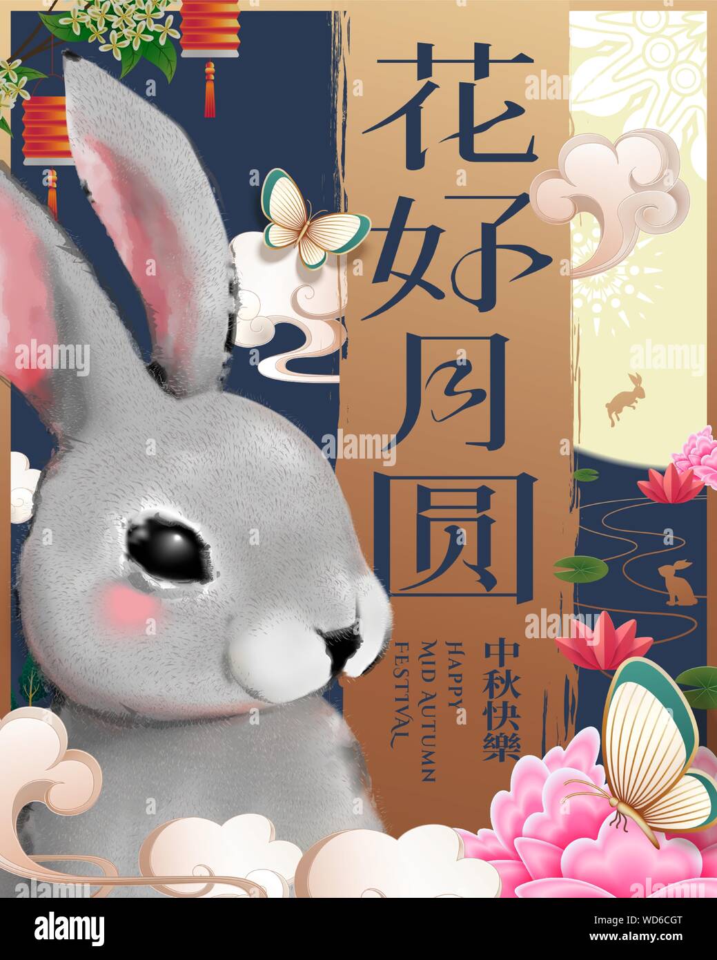 Heureux de l'affiche du festival de mi-automne avec lapin duveteux gris géant sur fond bleu, nom de mots écrits en chinois Illustration de Vecteur