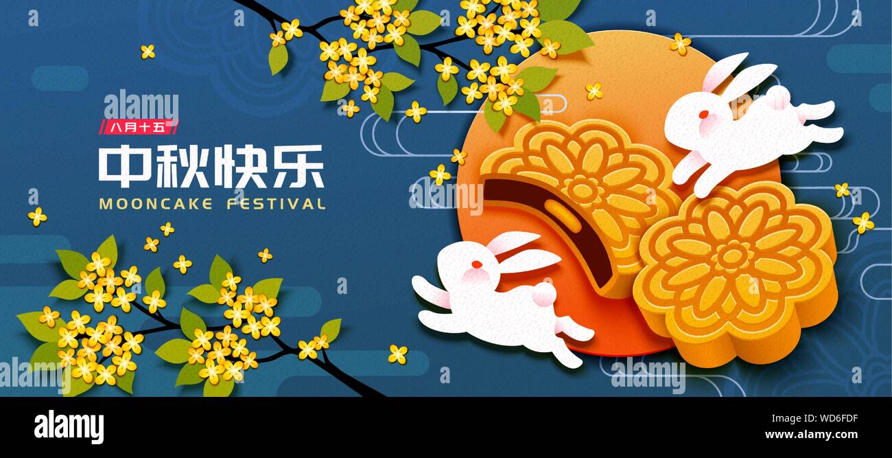 Mooncake festival avec lapin blanc et de délicieuses pâtisseries sur fond bleu, maison de vacances de mi-automne écrit en Chinois Illustration de Vecteur