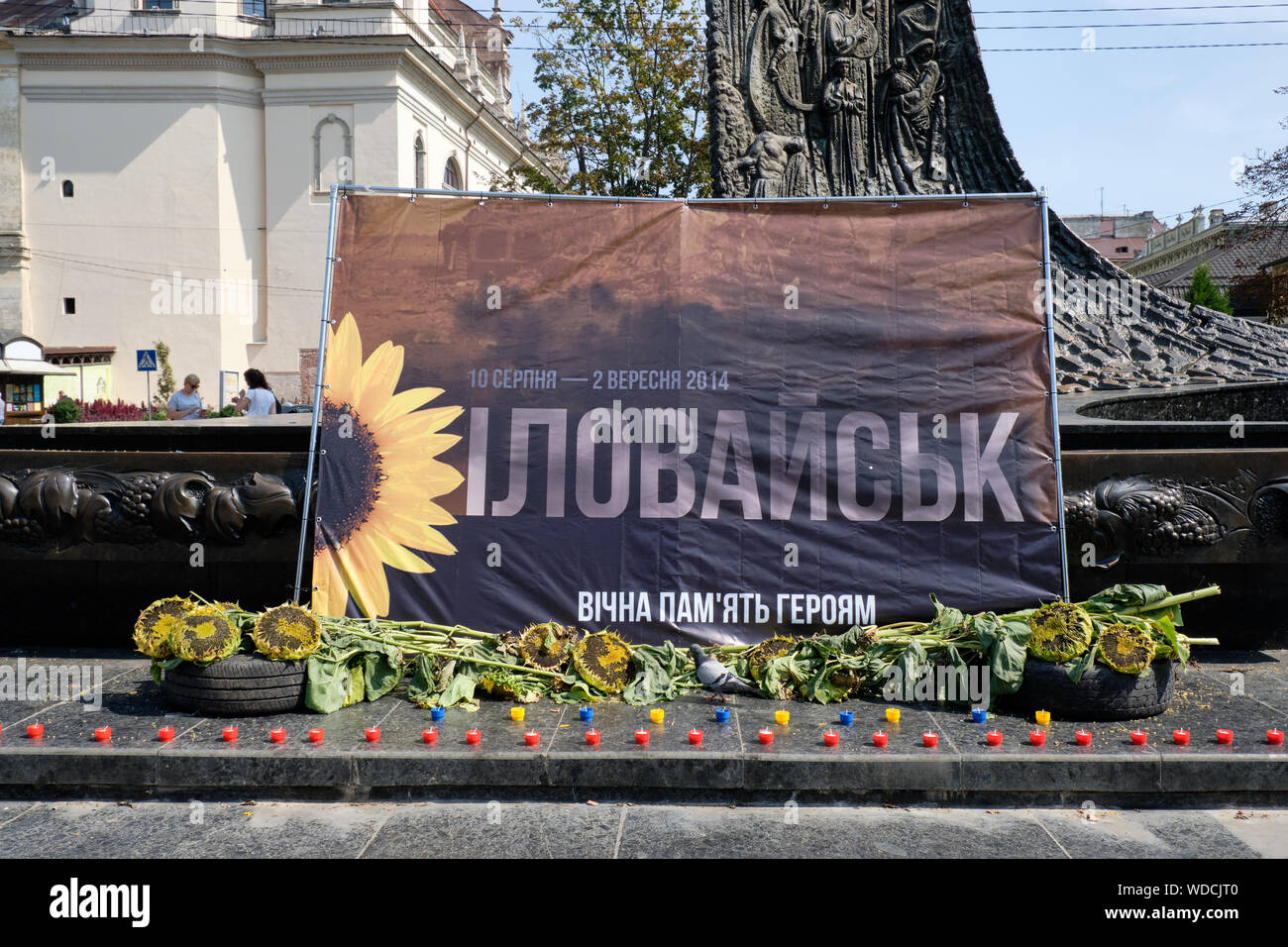 Mémorial temporaire pour les morts de la bataille d'Ilovaisk avec dead tournesol, la fleur nationale, à Lviv, Ukraine Banque D'Images