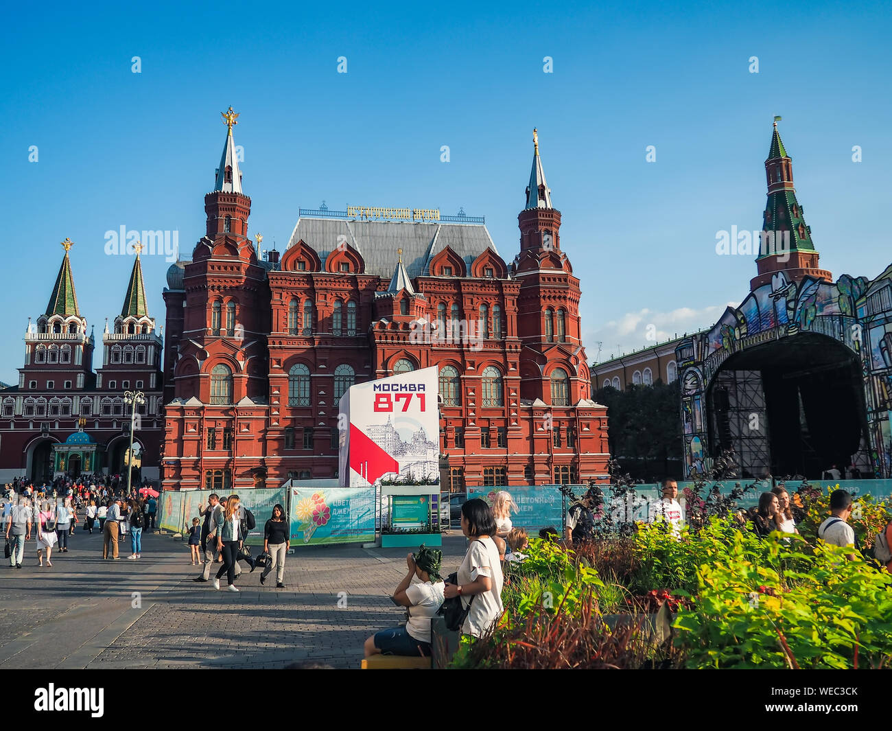 La 'fleur' Jam Festival et Concours international ouvert de conception de paysage urbain à Moscou. Banque D'Images