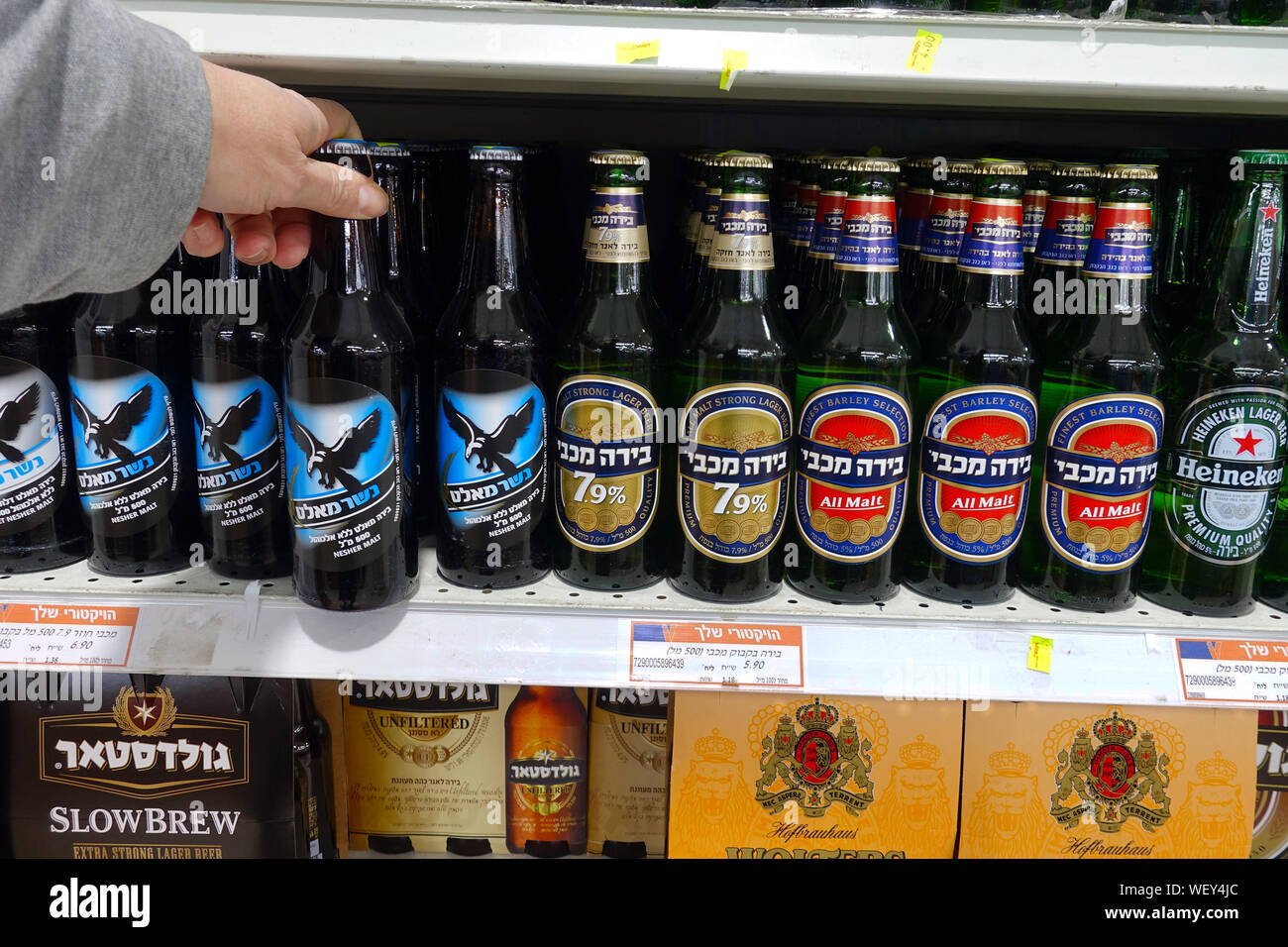 La bière dans un supermarché israélien Banque D'Images