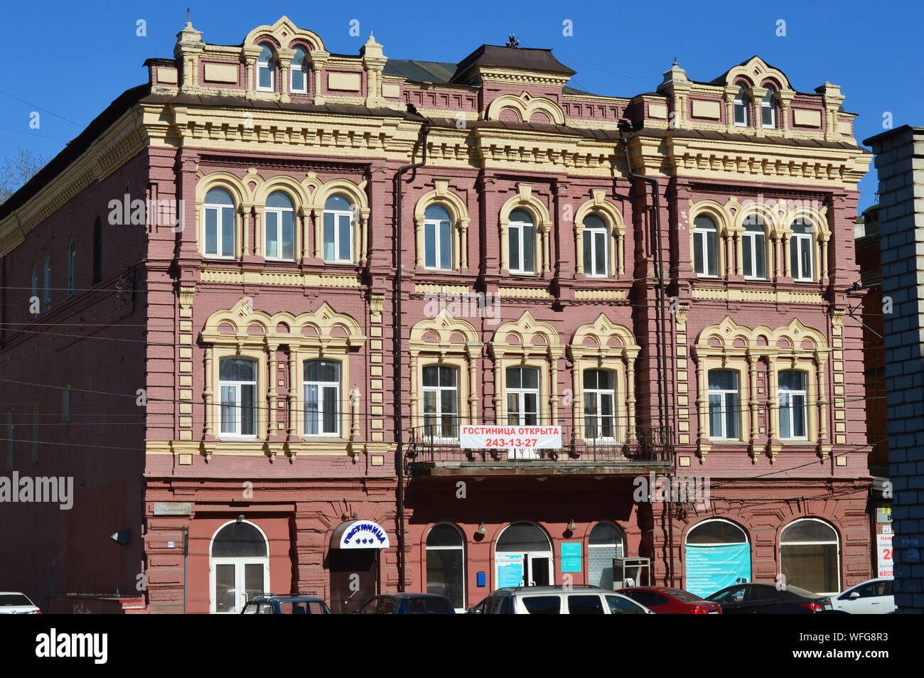 NIZHNY NOVGOROD, Russie, 10 juin 2014 : ancienne maisons, les façades Nizhny Novgorod. Banque D'Images