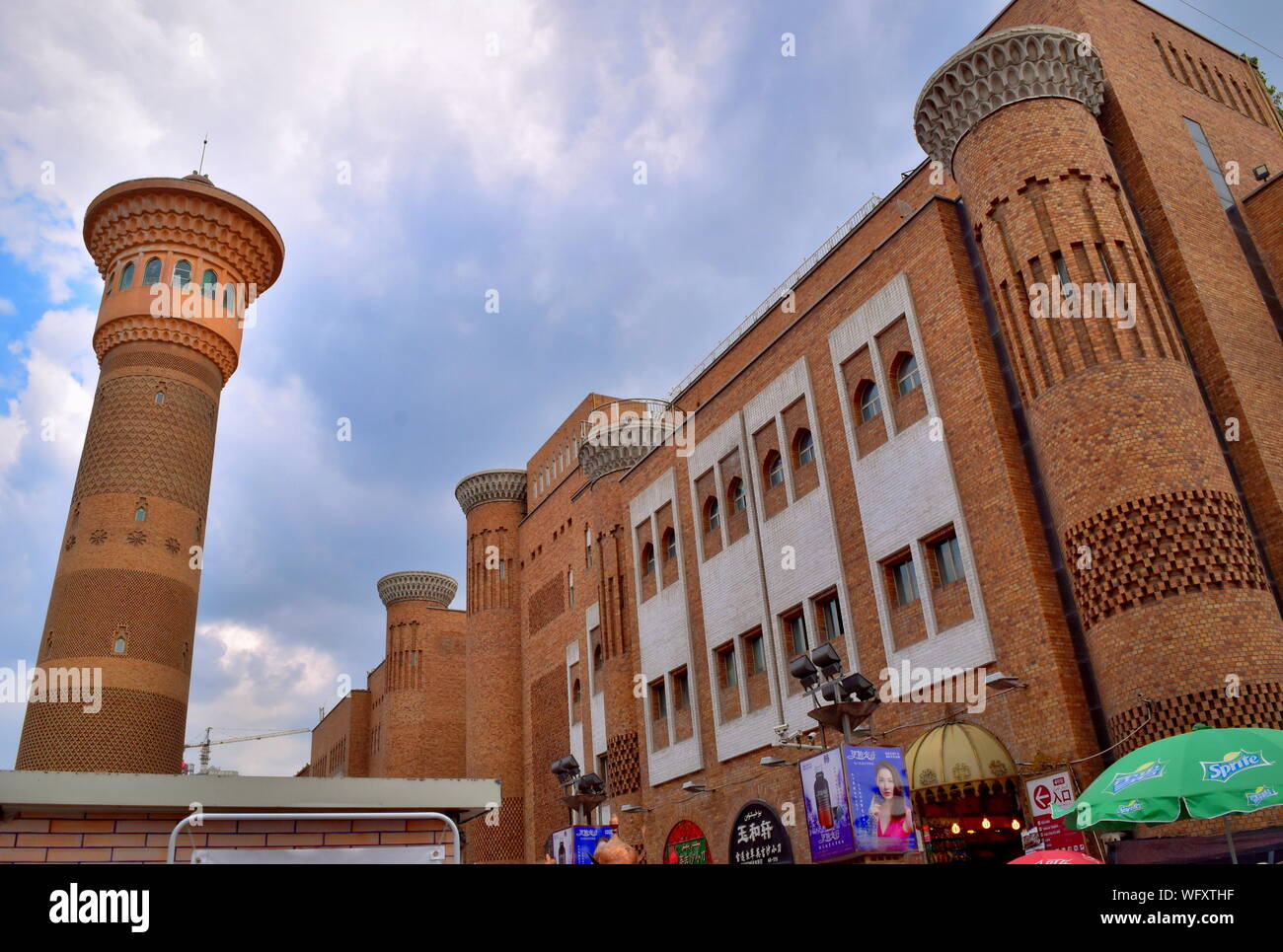 Urumqi Le Grand Bazar et le quartier musulman dans la tour - La région autonome du Xinjiang Uygur, Chine Banque D'Images