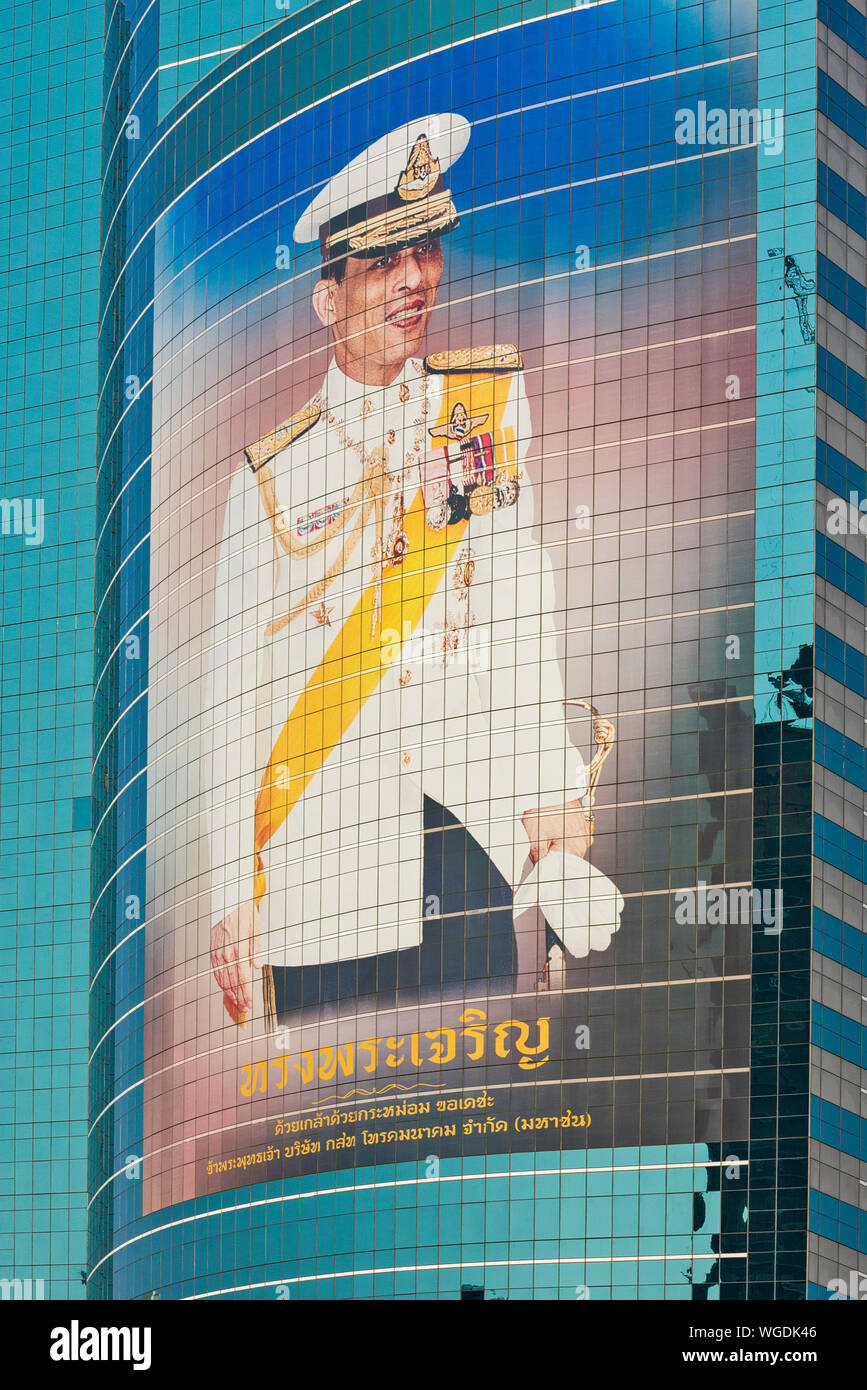 Rama X Banque D Image Et Photos Alamy