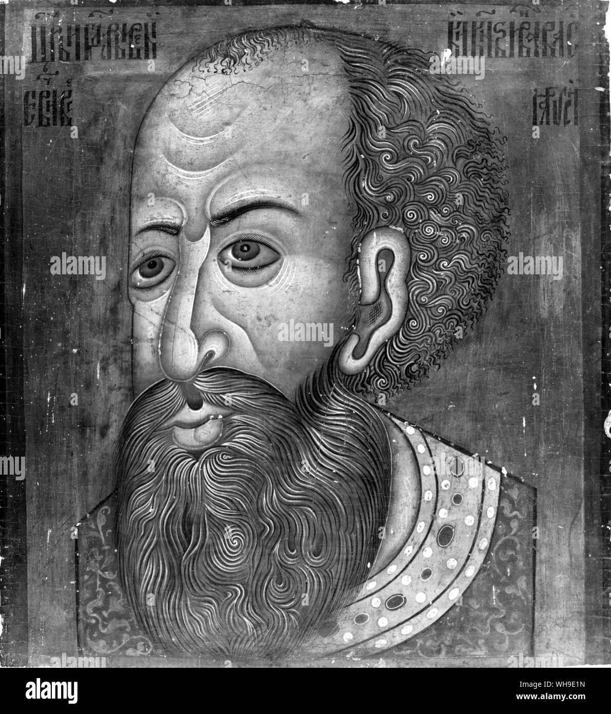 Ivan (IV) le Terrible (1530-1584), Grand-duc de Moscovie à partir de 1553. Il a pris le pouvoir en 1544 et fut couronné premier tsar de Russie en 1547. Banque D'Images