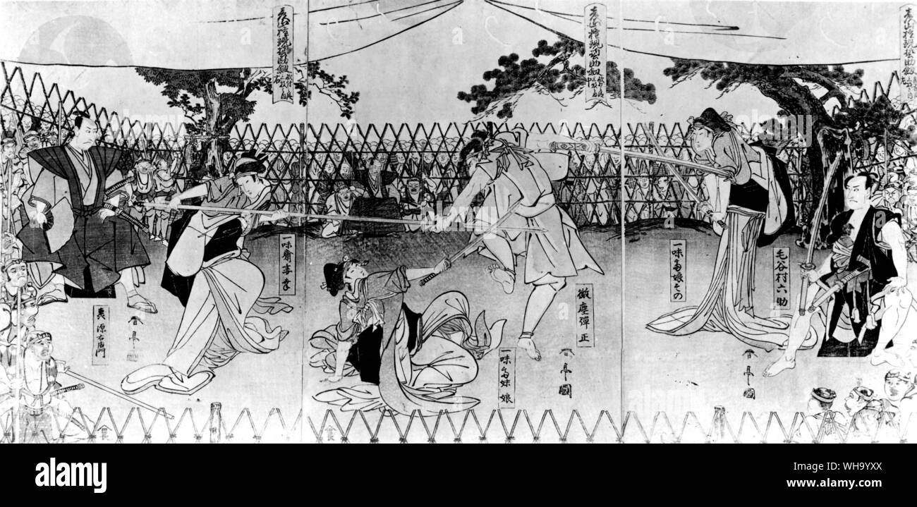Illustration du théâtre japonais. Banque D'Images