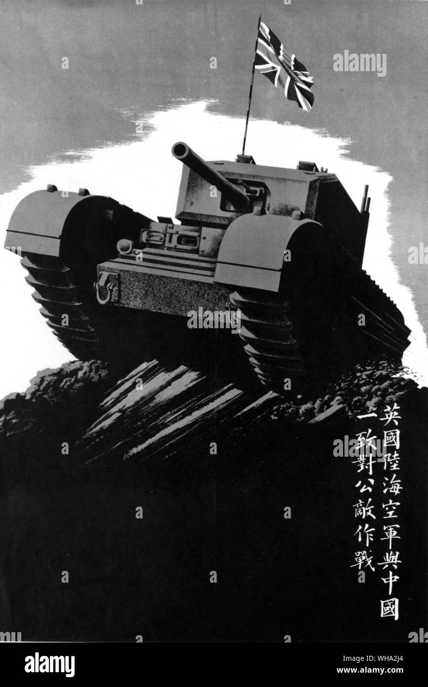 WW2 : la guerre d'Asie affiche montrant British tank.L'écriture est 'la Grande Bretagne va poursuivre la guerre contre le Japon jusqu'à la fin.' Banque D'Images