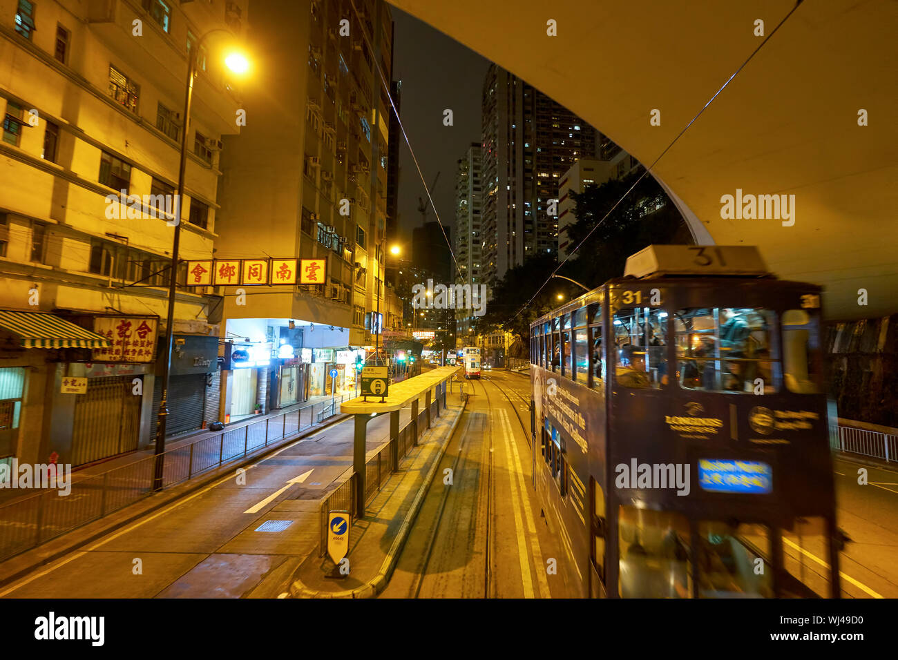 HONG KONG, CHINE - circa 2019, janvier : Hong Kong la nuit. Banque D'Images