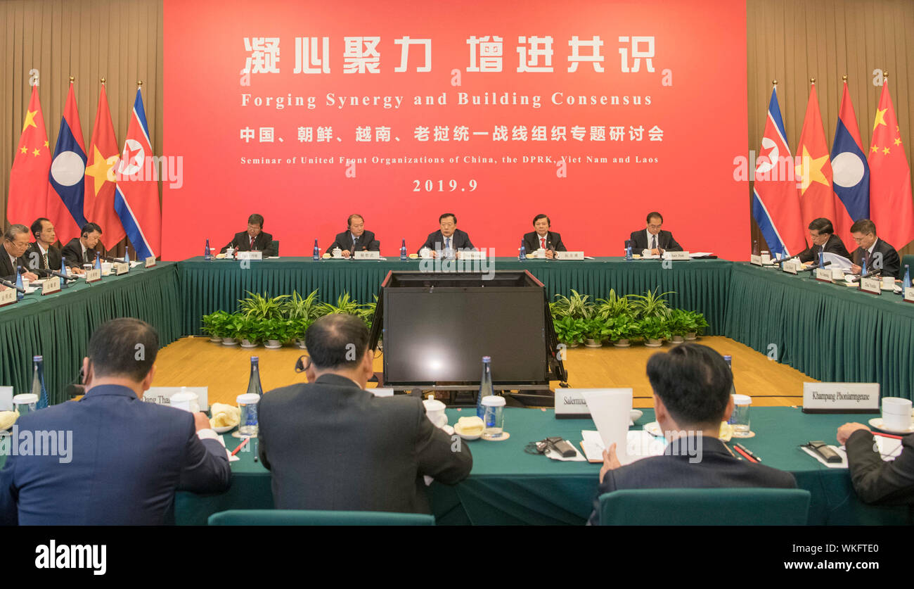 Beijing, Chine. 16Th Jun 2019. Xia Yi Feng, vice-président et secrétaire général de la Conférence consultative politique du peuple chinois (CCPPC) Comité National, parle lors d'un séminaire d'organisations de façade de la Chine, la République populaire démocratique de Corée (RPDC), au Vietnam et au Laos, à Beijing, capitale de Chine, le 4 septembre 2019. Credit : Gao Jie/Xinhua/Alamy Live News Banque D'Images