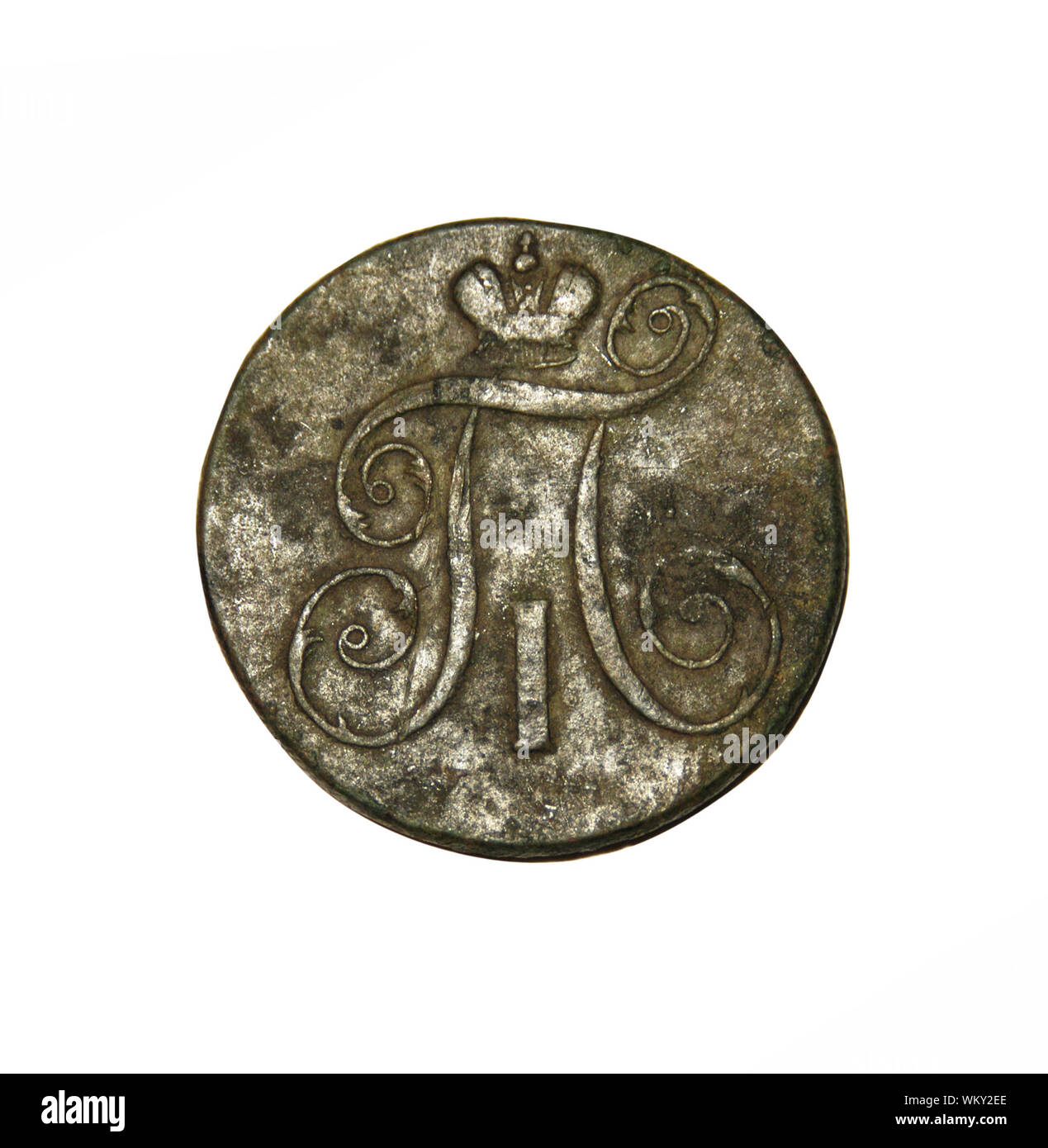 Pièce Kopek Russie Argent, Pierre Ier, Tsar Russe, Monnaie Ancienne Empire