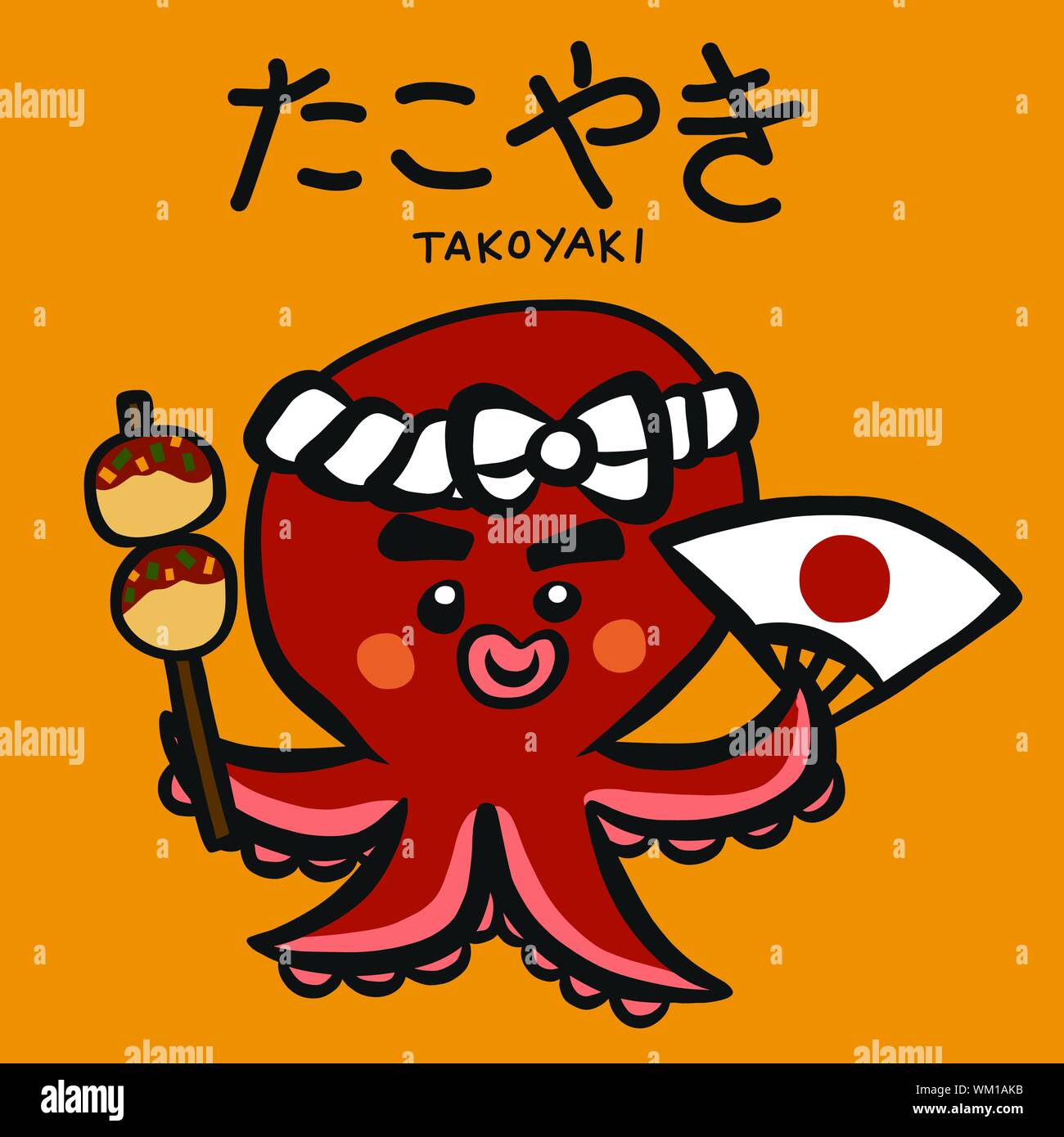 La nourriture japonaise poulpe Takoyaki cartoon vector illustration style doodle Illustration de Vecteur