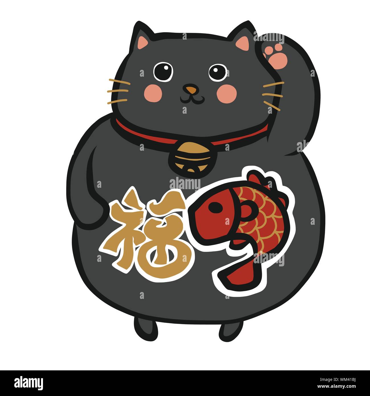 Chat Mignon Noir Gras Avec Poisson Rouge Et Japonais Mot Signifie Illustration De Vecteur De Dessin Anime Chanceux Image Vectorielle Stock Alamy