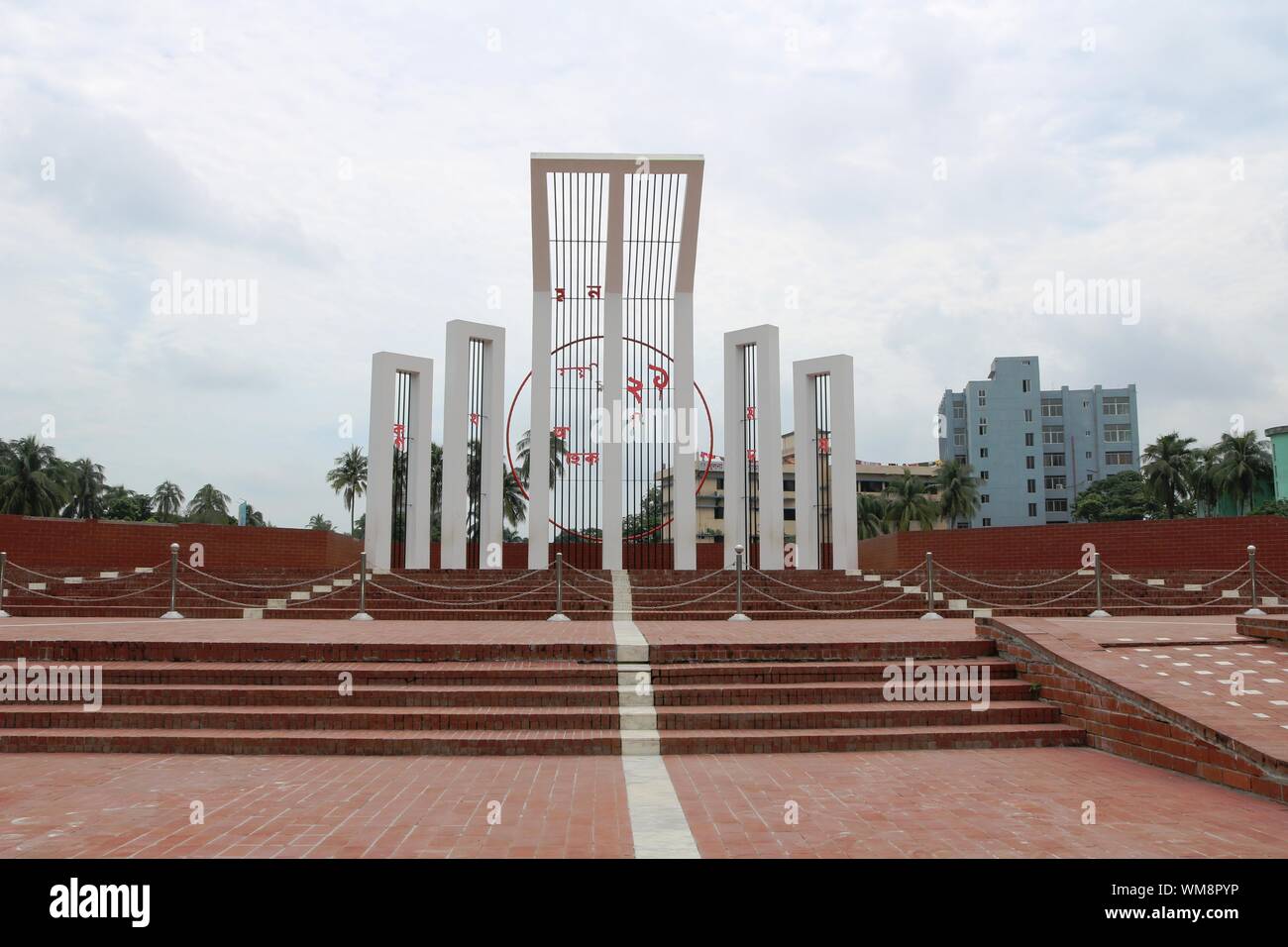 Monument national à Khulna, Bangladesh Banque D'Images