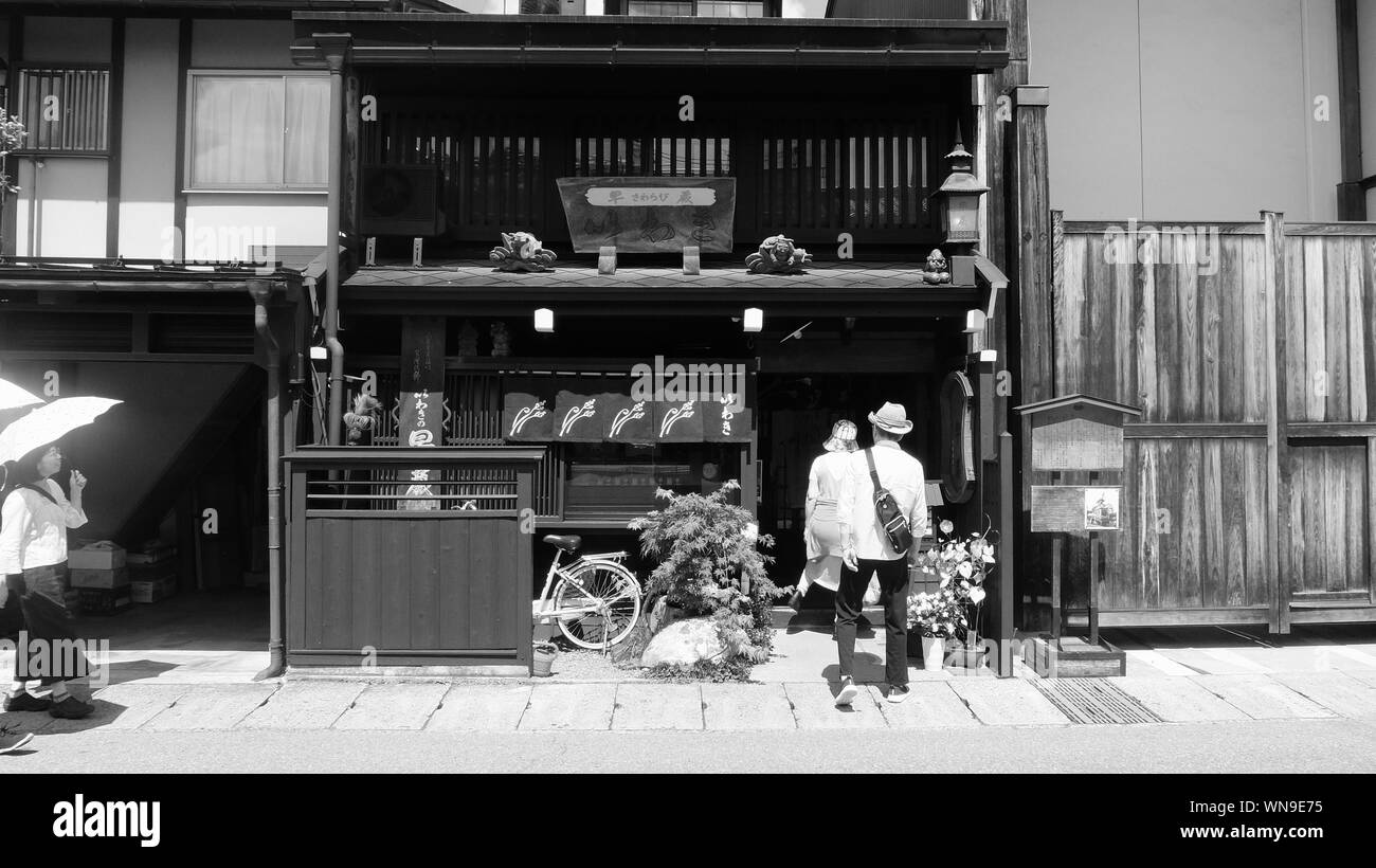 Boutique traditionnelle en japonais street Banque D'Images