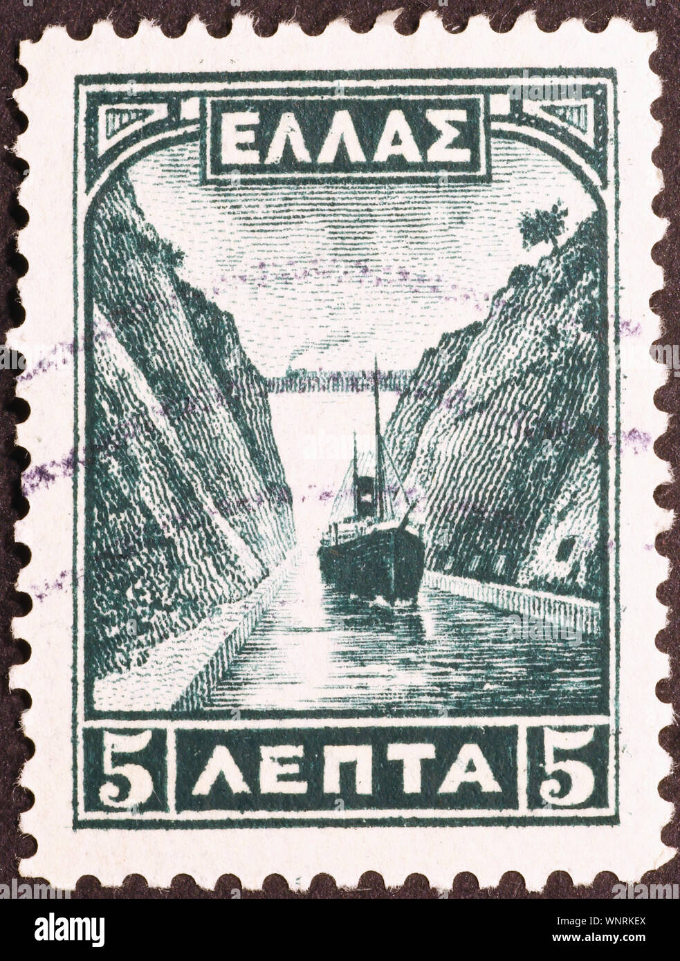 Canal de Corinthe sur timbre grec vieux de 1927 Banque D'Images