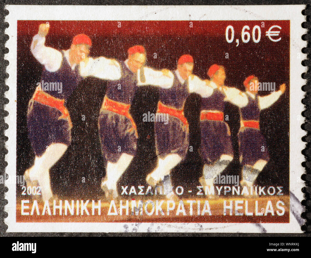 Des danseurs traditionnels grecs sur timbre-poste Banque D'Images