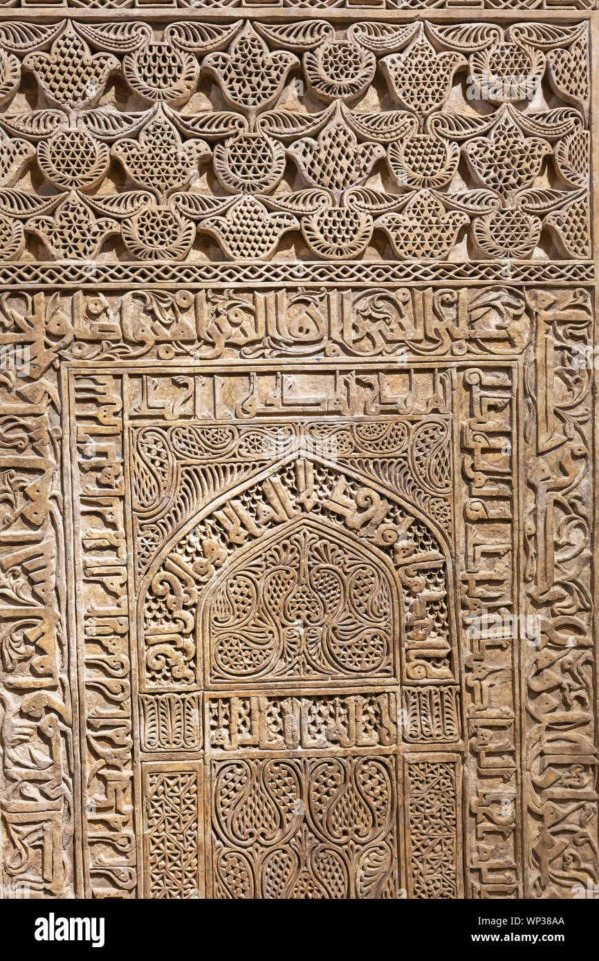 Mihrab en stuc, 11e siècle, Rey, Musée de l'ère islamique, Musée National d'Iran, Téhéran, Iran Banque D'Images
