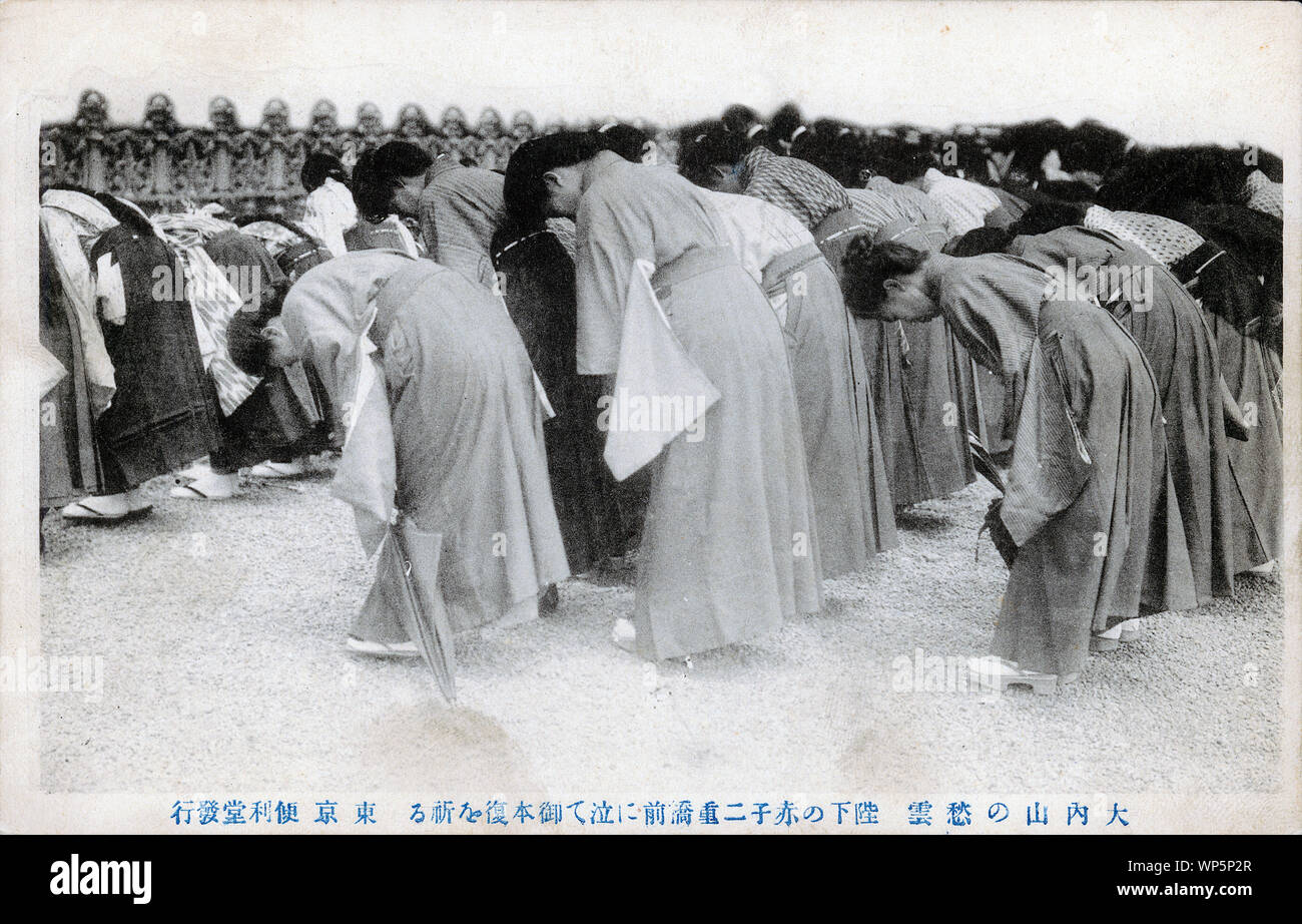 [ 1910 Japon - Prières pour l'empereur Meiji ] - des femmes priant pour le rétablissement de l'empereur Meiji en face du pont Nijubashi au Palais Impérial à Tokyo en juillet 1912 (45) L'ère Meiji. Fait intéressant, à l'époque c'était annoncé comme une demande que les enfants impériaux de l'empereur prier pour son rétablissement. 20e siècle vintage carte postale. Banque D'Images