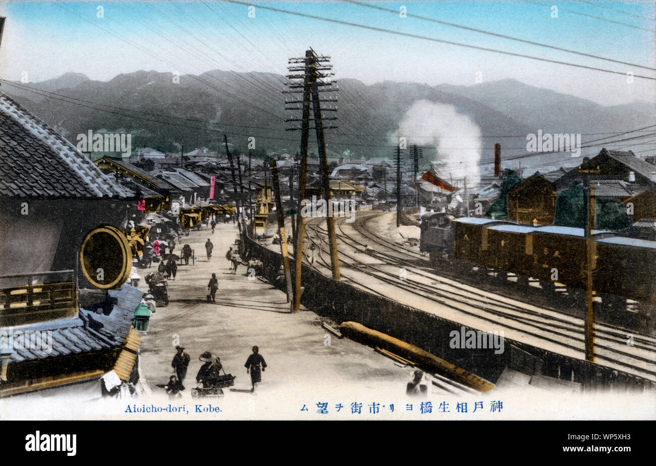[ 1900 - Japon ] TITRE - Une locomotive à vapeur pousse wagons sur la ligne de chemin de fer Tokaido. Le photographe était debout sur le pont (相生橋 Aioibashi), un chemin de fer viaduc, à l'est avec son retour vers la gare de Kobe. 20e siècle vintage carte postale. Banque D'Images