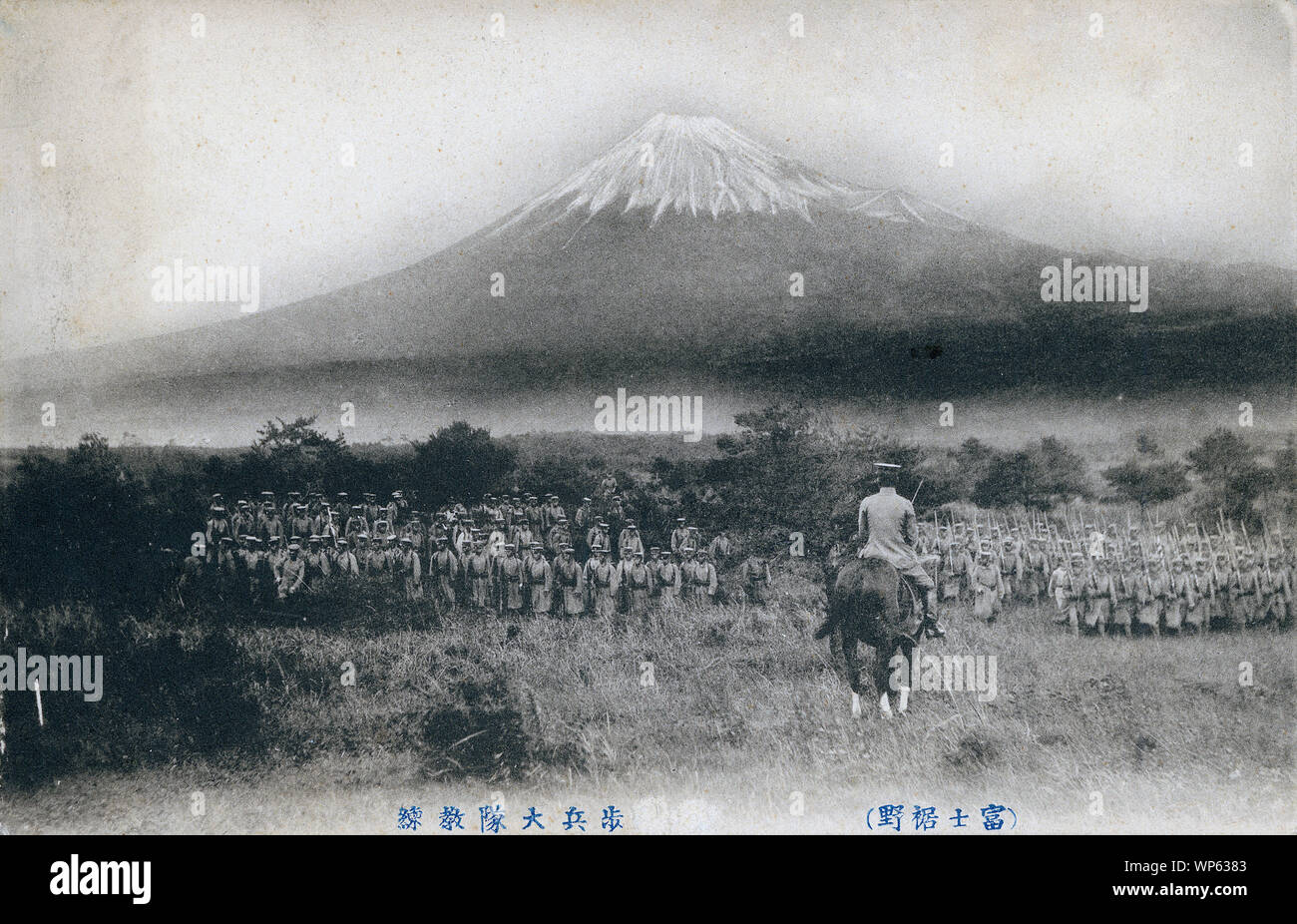 [ 1910 - Japon ] Manoeuvres d'infanterie japonaise - manœuvres d'infanterie de l'Armée impériale japonaise à l'entraînement en Fuji-Susono, préfecture de Shizuoka. Le Mont Fuji domine la scène. L'Armée impériale japonaise a commencé à l'aide de la région en 1898. Il a été créé officiellement comme Fuji-Susono la zone de Manœuvre en 1912. Les bases militaires qui ont été établis dans les environs du Camp inclus Takigahara (1908), Camp Itazuma (1909), Camp et Komakado (1936). La zone est maintenant connu comme l'est la zone de Manœuvre Fuji (陸上自衛隊東富士演習場). 20e siècle vintage carte postale. Banque D'Images