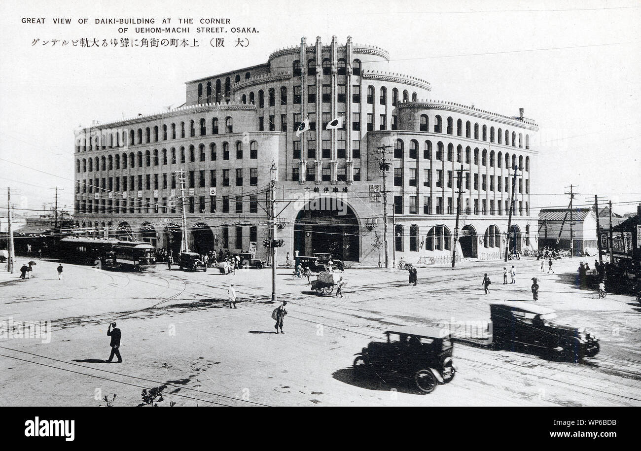 [ 1920 - Daiki Japon Terminal de chemin de fer à Osaka ] - le bâtiment (大軌ビルデング Daiki) dans 上本町 (Uehonmachi), Osaka. Le bâtiment était le terminal ferroviaire pour l'Osaka Osaka Electric Railway Co. (Daiki). Fondée en 1910 (Meiji 43), la société a lancé une liaison ferroviaire entre Uehonmachi et Takama-cho à Nara en 1914 (Taisho 3). La construction de cette carte postale a été construit par Obayashi et achevé en 1926 (Taisho 15). Finalement il abritait le Daiki Department Store ainsi que de la gare. L'entreprise survit encore en tant que société Kintetsu. 20e siècle vintage carte postale. Banque D'Images
