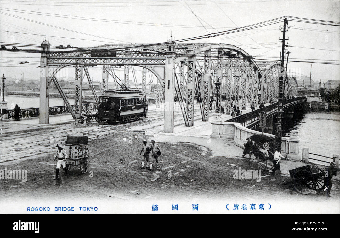 [ 1910 Japon - Japonais Streetcar sur un pont Western-Style à Tokyo ] - un tramway traverse la 1904 Ryogokubashi pont enjambant la rivière Sumidagawa à Tokyo. Le 10 août, 1897 (30) un 10 Meiji mètres de garde-corps en bois en bois de la dernière Ryogokubashi pont s'est effondré quand une foule observait la célèbre d'artifice de la rivière Sumida. Plus de dix personnes sont mortes. En conséquence, un pont en acier a été construit à 20 mètres en aval du pont de bois en 1904 (Meiji 37). C'est 164,5 mètres de long et 24,5 mètres de large. 20e siècle vintage carte postale. Banque D'Images