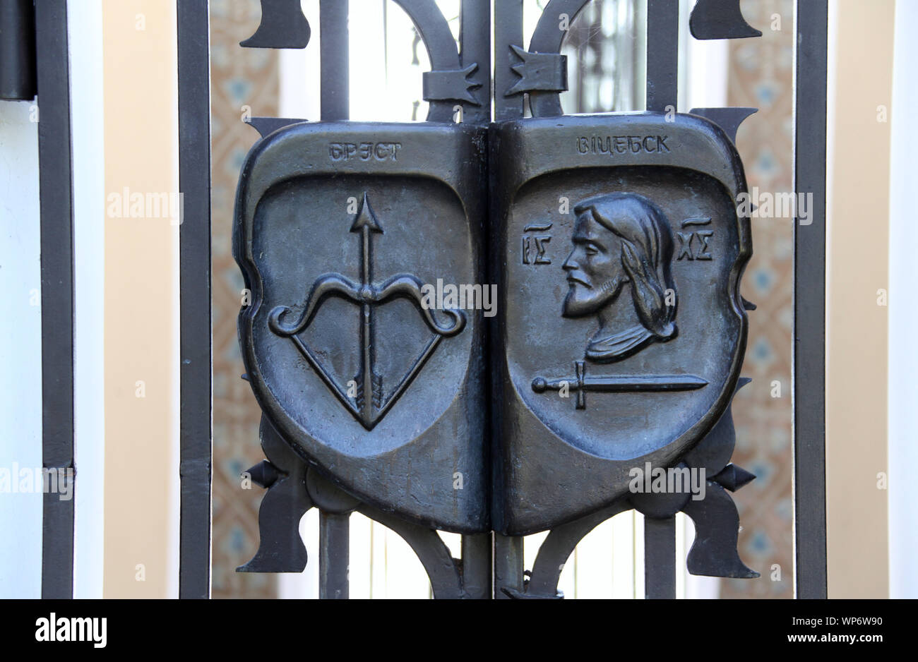 Détail de la chapelle commémorative sur l'Île des larmes à Minsk Banque D'Images