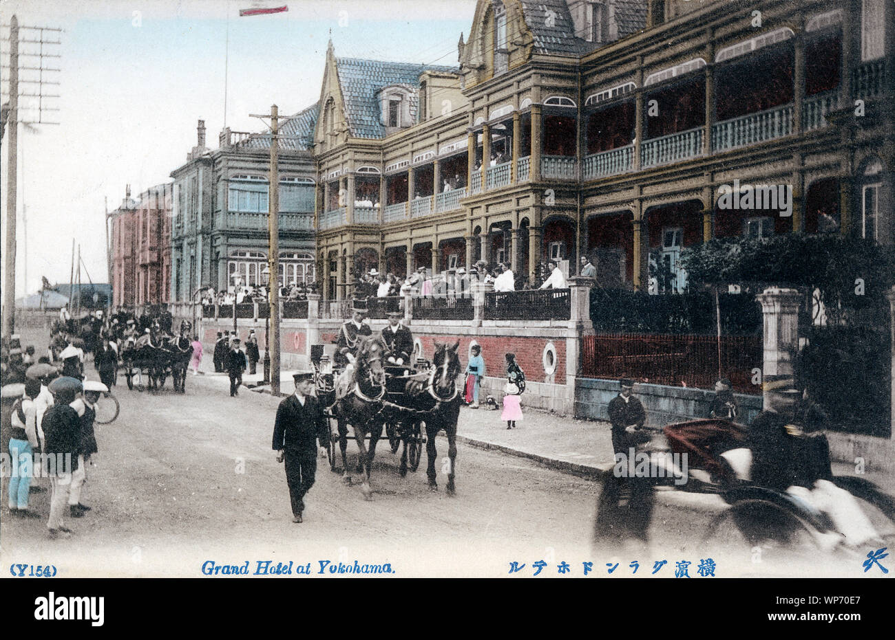[ 1900 - Japon Hôtel Western-Style à Yokohama ] - Le Grand Hôtel à Yokohama, Kanagawa comme il regarda autour des années 1900. L'hôtel a ouvert ses portes le 16 août 1873 (6) et Meiji fut bientôt considéré comme la hauteur de la culture occidentale et de l'élégance au Japon. 20e siècle vintage carte postale. Banque D'Images
