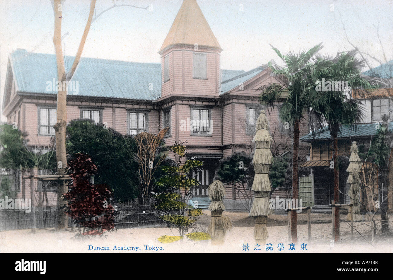 [ 1900 - Japon école missionnaire américain à Tokyo ] - Duncan Academy de Tokyo. Duncan l'Académie a été d'une école de garçons établi par l'American Baptist Missionary Union en 1895 (ère Meiji) 28. Il devint plus tard partie de Kanto Gakuin. 20e siècle vintage carte postale. Banque D'Images