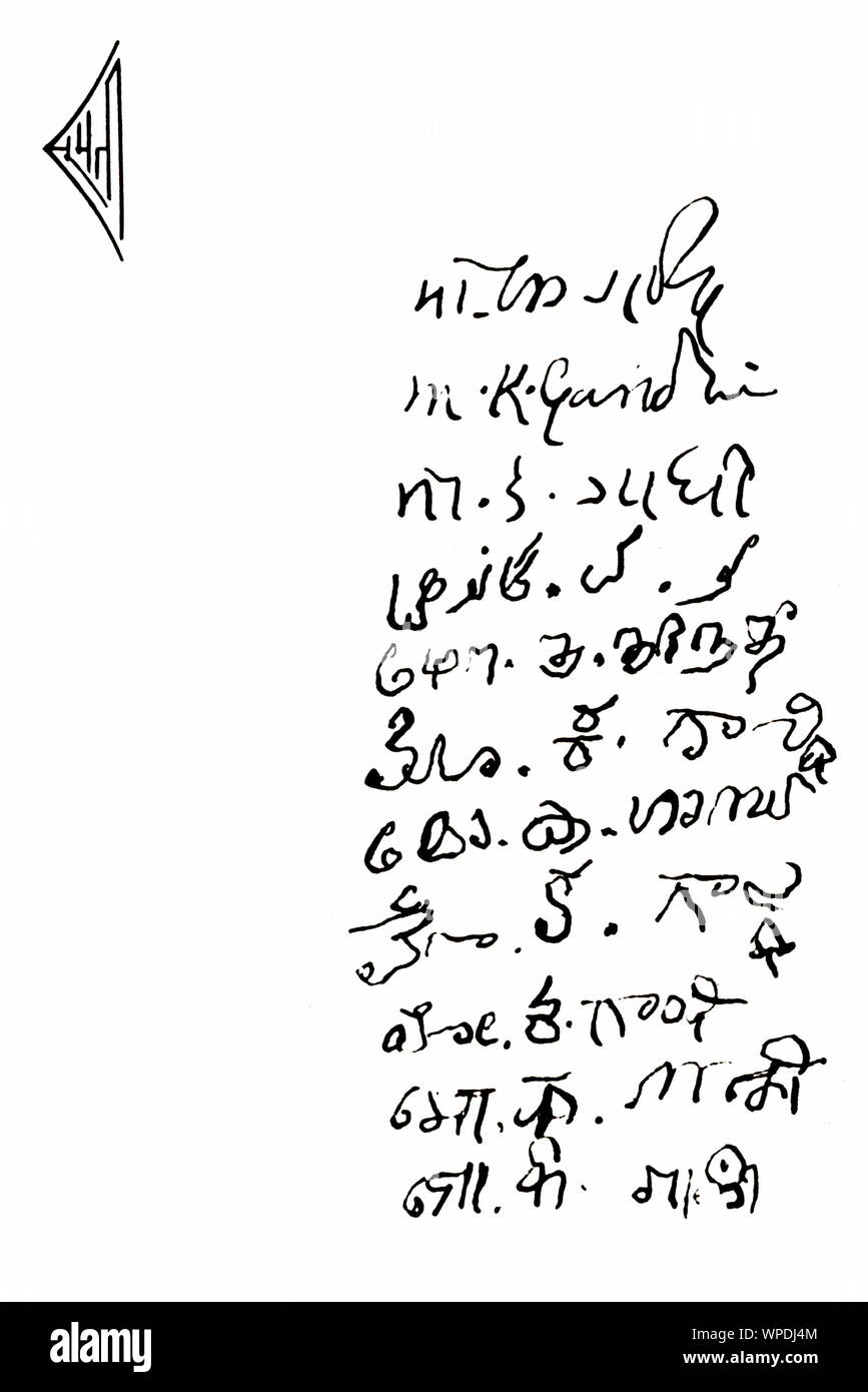 Mahatma Gandhi manuscrit en onze langues, Inde, Asie, Juin 1944 Banque D'Images