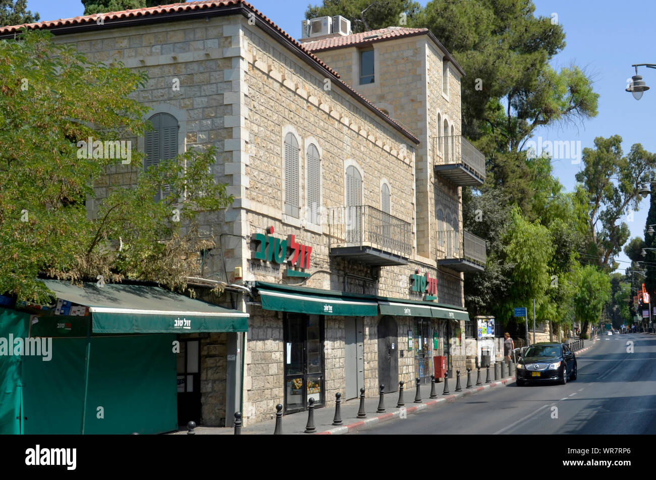 L'extérieur d'un logement dans la rue Emek Refaim (La colonie allemande) Jérusalem, Israël. Ce quartier a été créé dans la seconde moitié du 19e cen Banque D'Images