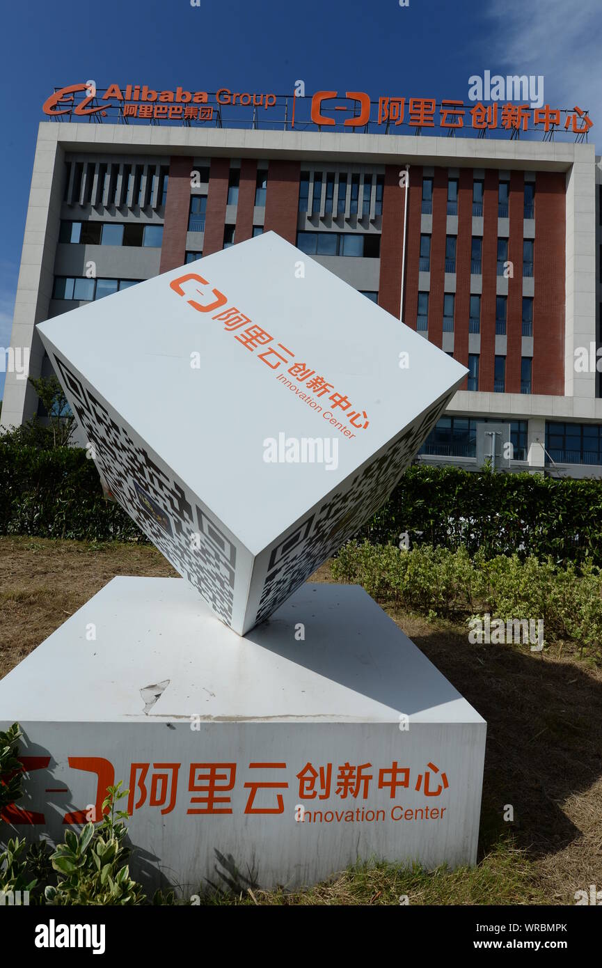 Une vue sur le Centre d'innovation de l'Aliyun Alibaba Group de l'Lingang zone de la Chine (Shanghai) Zone de libre-échange pilote à Pudong, Shanghai, Chine o Banque D'Images