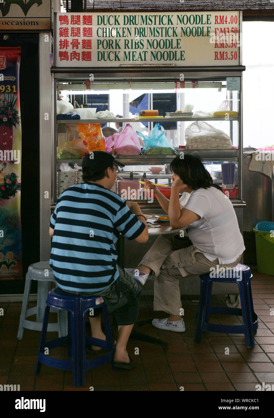 Food dans le centre de Hawker, Georgetown, Penang, Malaisie, 2010 Banque D'Images