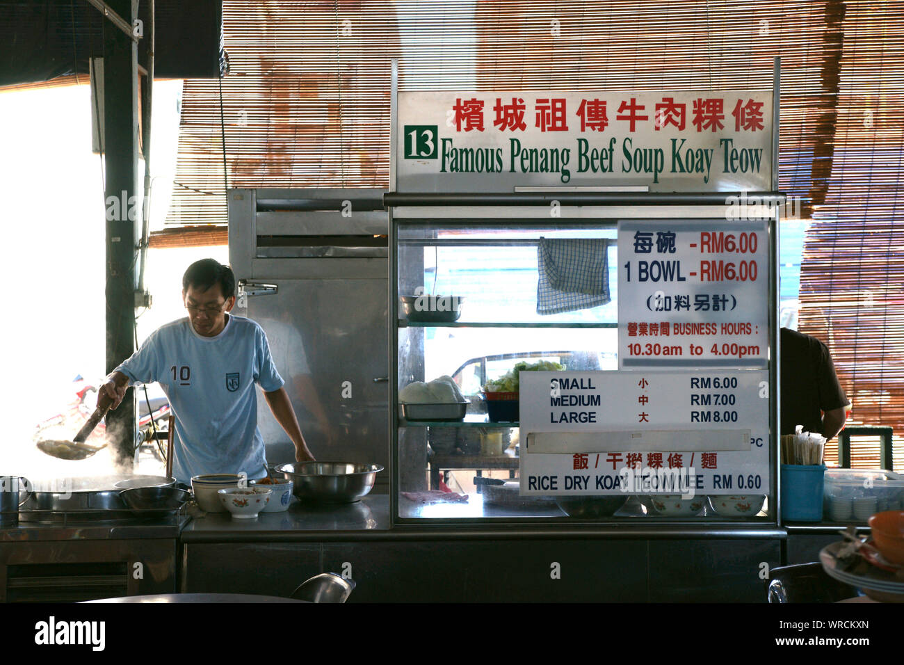 Food chinois dans le centre de Hawker, Georgetown, Penang, Malaisie, 2010 Banque D'Images