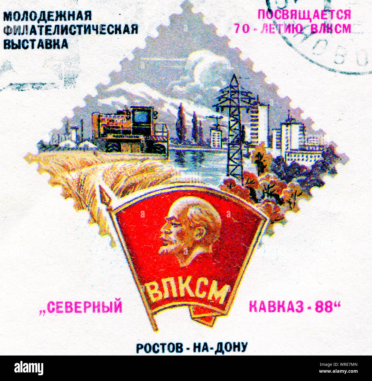 UNION SOVIÉTIQUE - circa 1988 : Lénine sur le Russe vintage stamp, vers 1988 Banque D'Images