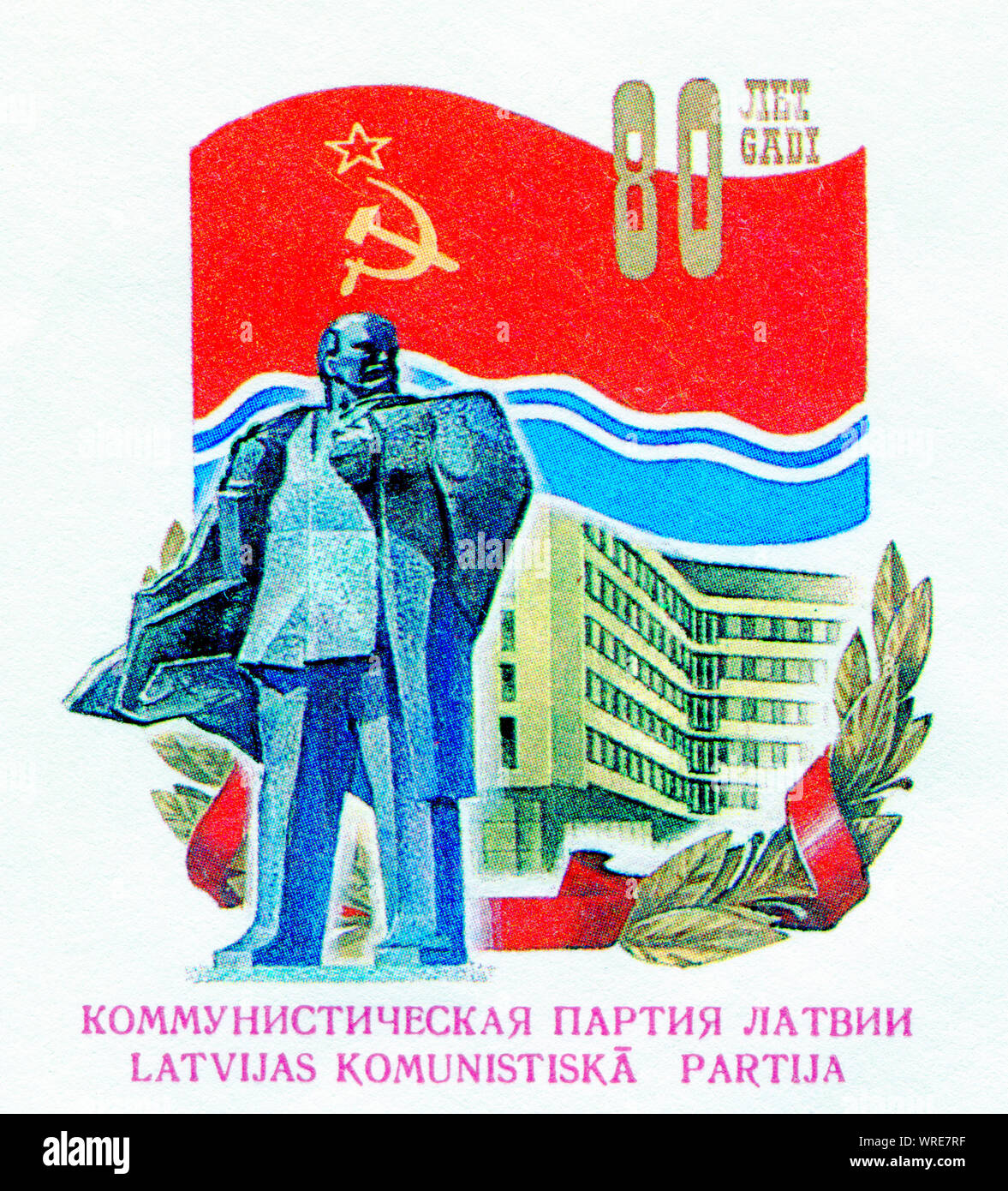 Lénine sur le Russe vintage stamp Banque D'Images