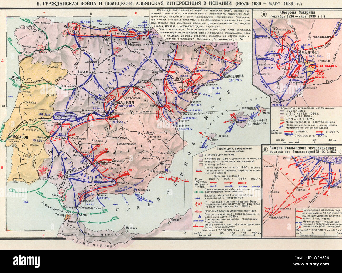 Carte de la guerre civile et de l'intervention germano-italienne en Espagne (juillet 1936 - mars 1939), Banque D'Images