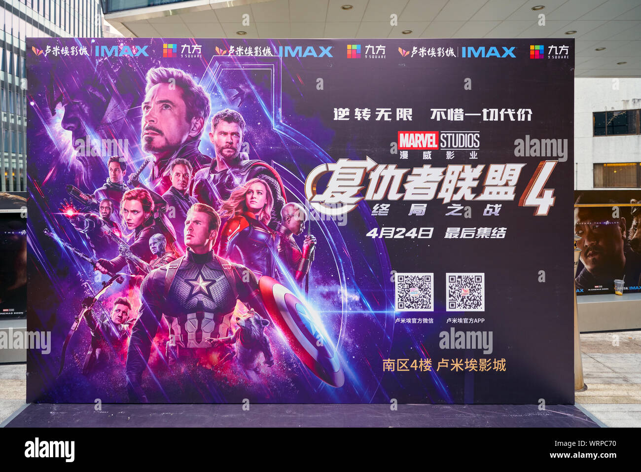 SHENZHEN, CHINE - circa 2019 avril : Avengers : Endgame poster sur l'affichage à Shenzhen, Chine. Banque D'Images