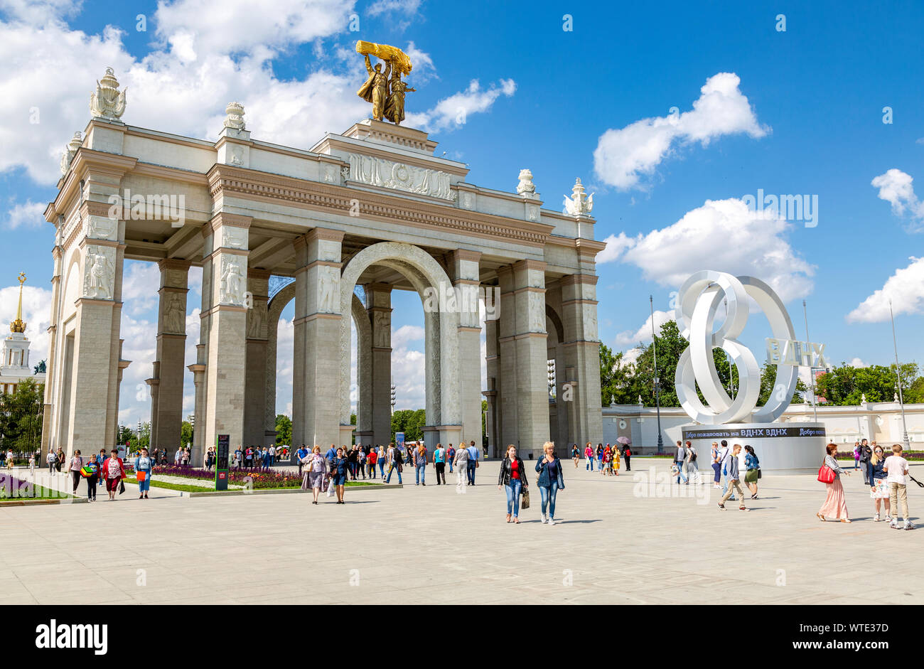 Moscou, Russie - le 8 juillet 2019 : l'arc de l'entrée principale du territoire de l'exposition (centre) VDNKH Banque D'Images
