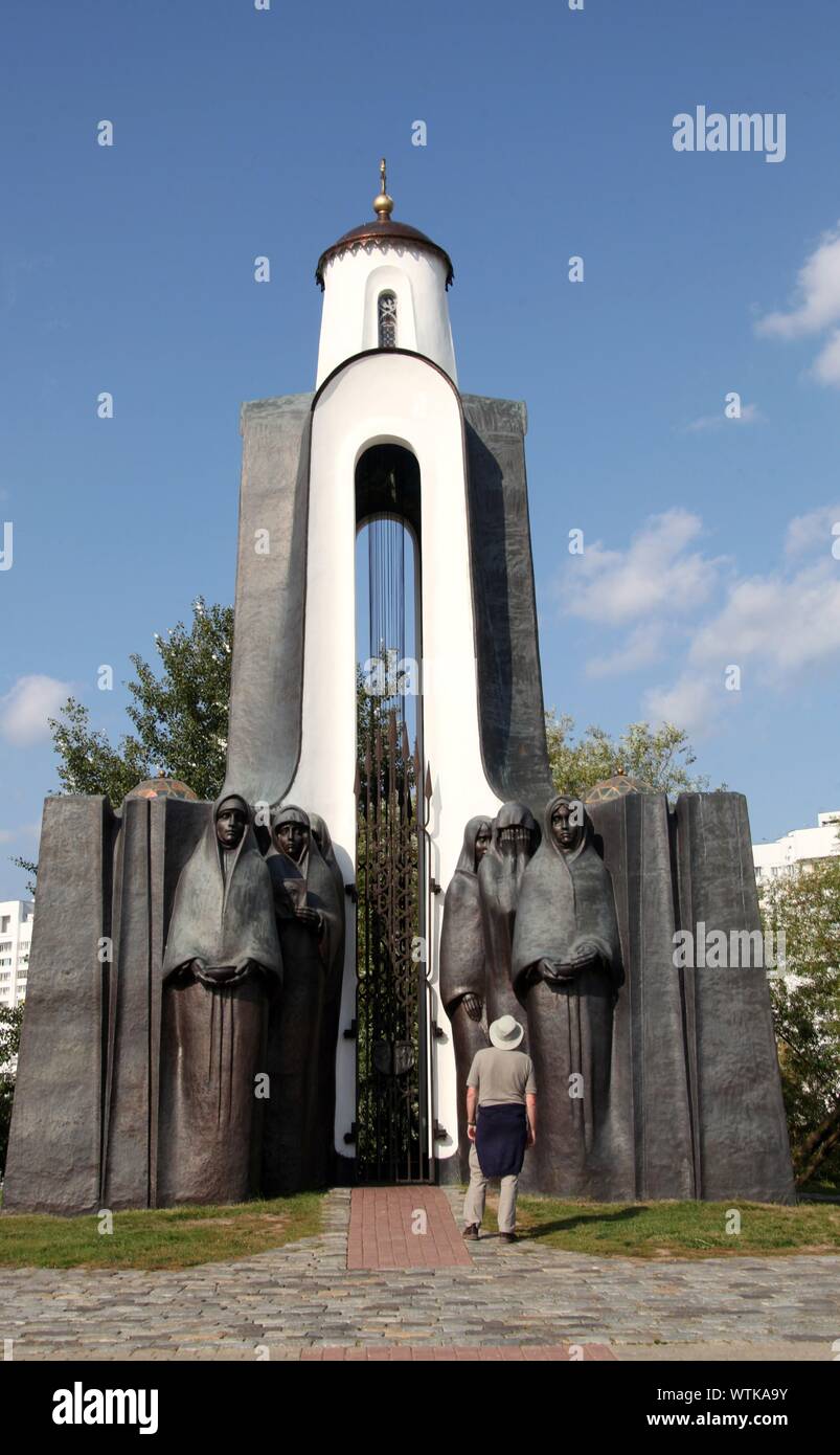 Île des larmes Memorial à Minsk Banque D'Images