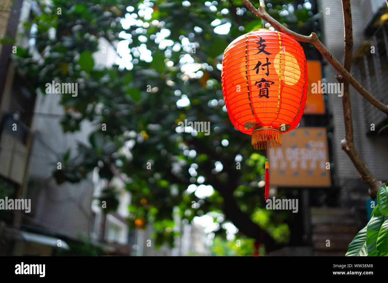 Taipei, Taïwan : lanterne traditionnelle japonaise l'écriture japonaise avec pendaison le Restaurant du trottoir dans petite rue avec arrière-plan flou Banque D'Images
