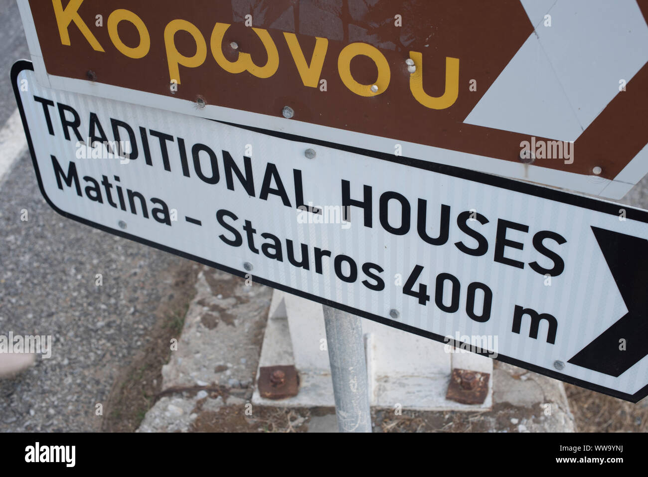 Naxos, Grèce - 28 juin 2018 : une affiche à l'extérieur du village de Koronos dirige les visiteurs vers les "Maisons traditionnelles" en bas de la route sur l'île de Naxos. Banque D'Images
