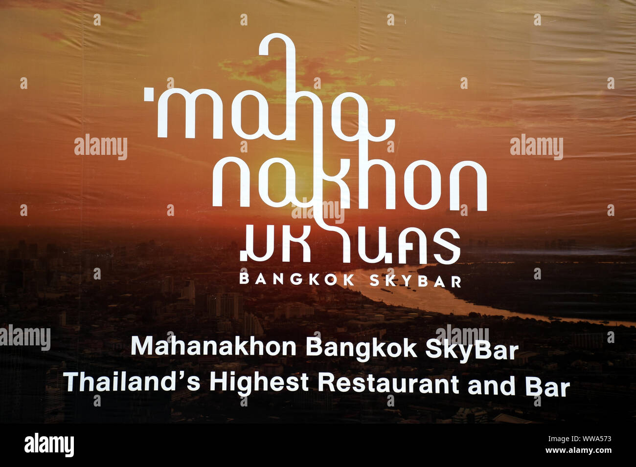 Bangkok, Thaïlande, 08.20.2019 : King Power MahaNakhon Skyscraper (314 m de haut) est un gratte-ciel mixte utilisé dans le Silom/Sathon Central Business District. Banque D'Images