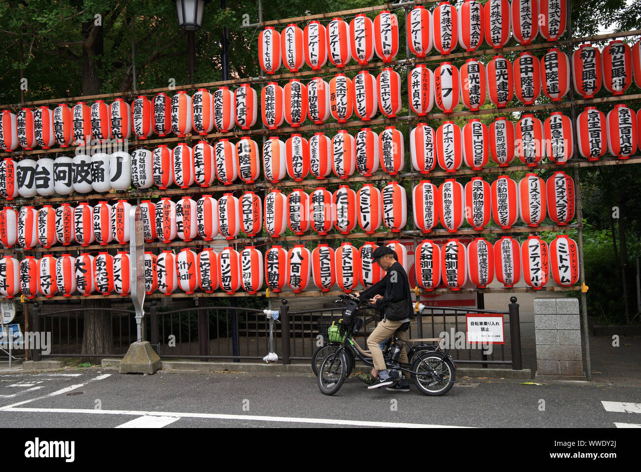 Couple sur des bicyclettes. Rue de Tokyo Japon Banque D'Images