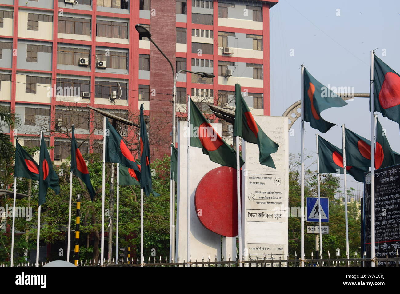 Belle waving flag du Bangladesh Banque D'Images